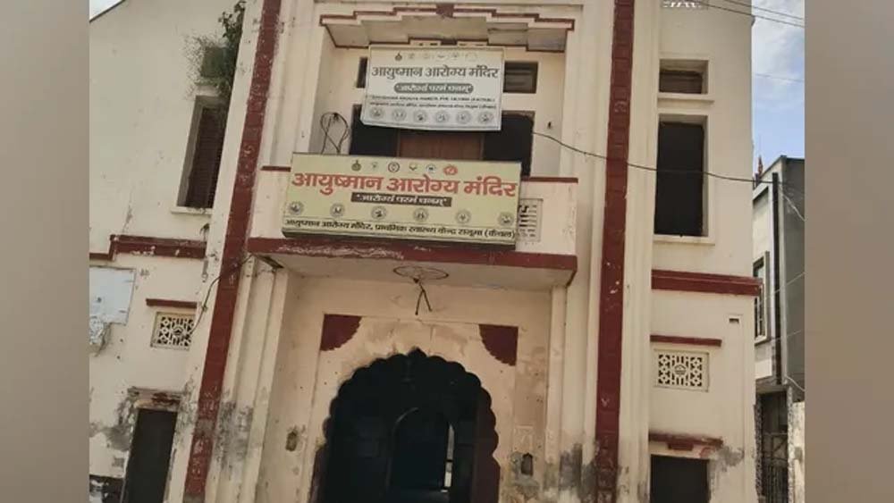 कैथल के स्वास्थ्य केंद्रों का होगा कायाकल्प, नए भवनों से बढ़ेंगी मरीजों की सुविधाएं