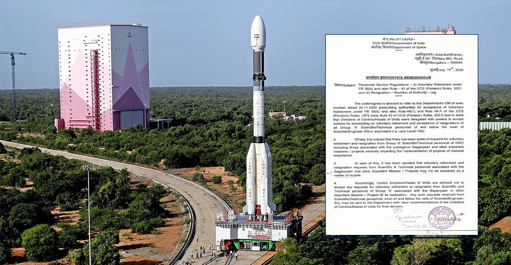 ISRO का बड़ा कदम, ब्रेन ड्रेन रोकने की तैयारी; वैज्ञानिकों के इस्तीफे और VRS पर नई नीति