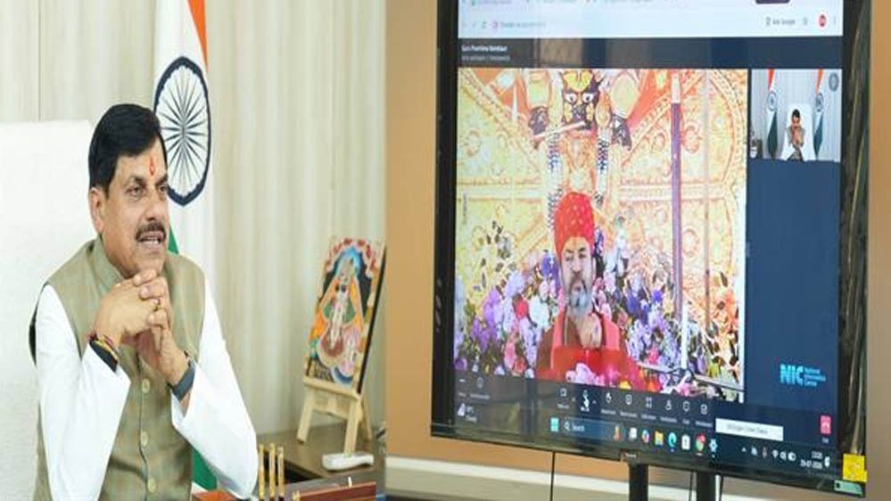 CM डॉ. यादव बोले- भारतीय संस्कृति में गुरु को सदैव मिला सर्वोच्च सम्मान, गुरु पूर्णिमा पर दिया प्रेरक संदेश
