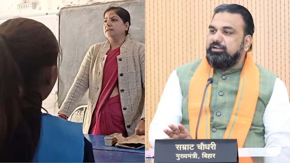 बिहार में नया उच्च शिक्षा कानून, प्रोफेसरों की राजनीतिक गतिविधियों पर लगेगी रोक