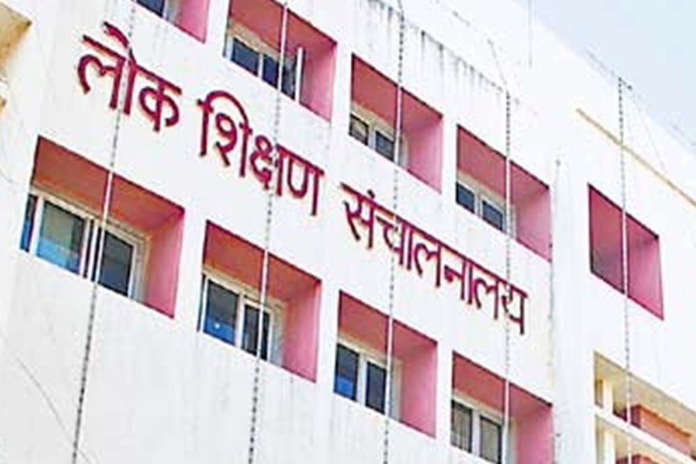 Teacher Recruitment Update: प्राथमिक शिक्षक भर्ती में दस्तावेज सत्यापन और अपलोड की प्रक्रिया प्रारंभ