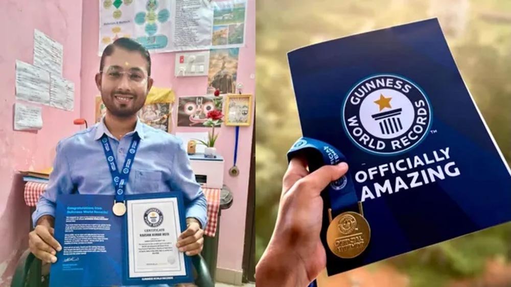 रांची के कौशिक ने रचा इतिहास, गिनीज वर्ल्ड रिकॉर्ड्स ने उपलब्धि को दी आधिकारिक मान्यता