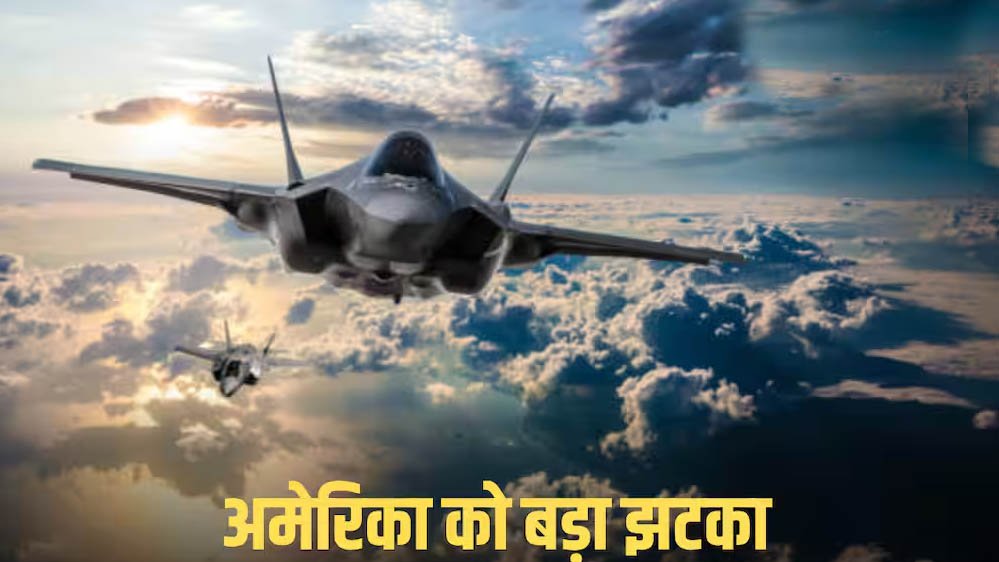 Iran War: अमेरिका के 20 सैन्य ठिकानों पर तबाही, 42 विमान हुए नष्ट-क्षतिग्रस्त; अरबों डॉलर का नुकसान