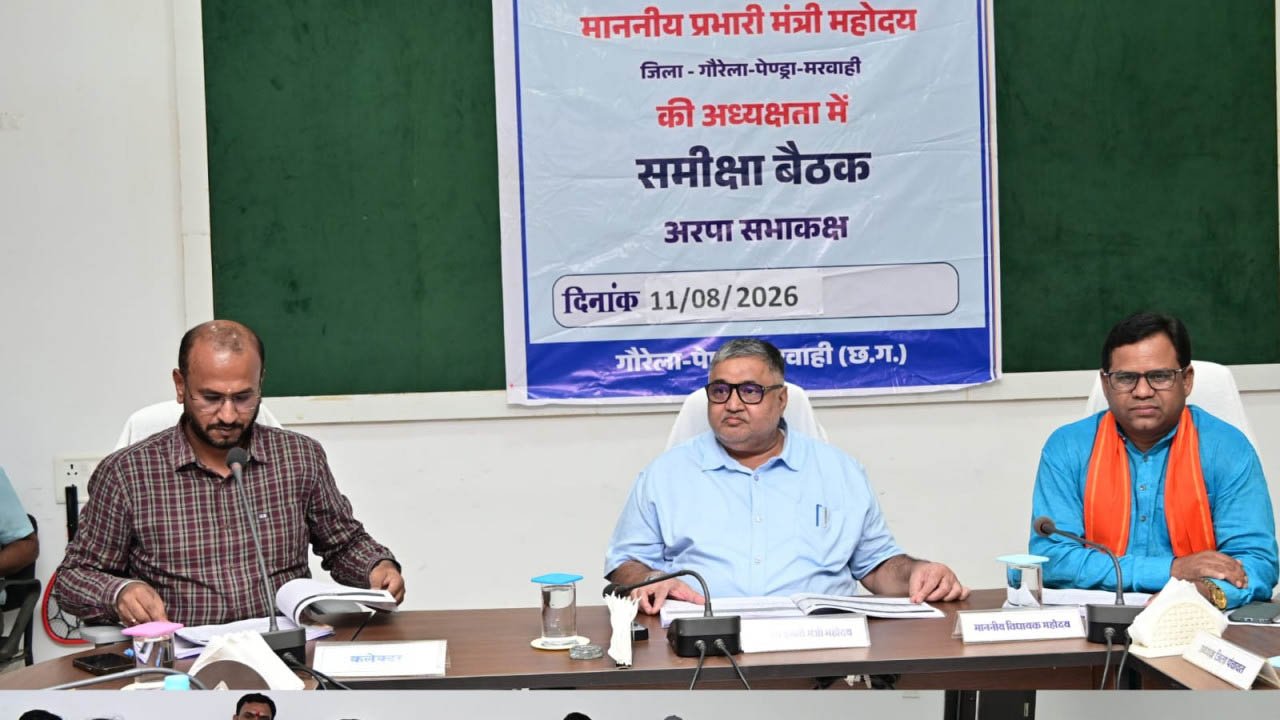 प्रभारी मंत्री राजेश अग्रवाल ने की विभागीय समीक्षा, विकास कार्यों और योजनाओं की प्रगति का लिया जायजा