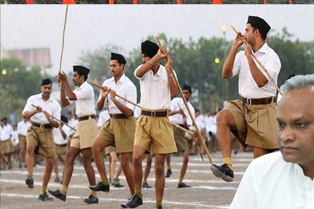 RSS पर कर्नाटक सरकार का शिकंजा? नए बिल में सरकारी जमीन पर कार्यक्रमों के लिए मंजूरी अनिवार्य