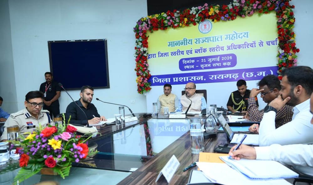 अंत्योदय पर राज्यपाल रमेन डेका का जोर, बोले- समाज के अंतिम व्यक्ति तक पहुंचे योजनाओं का लाभ