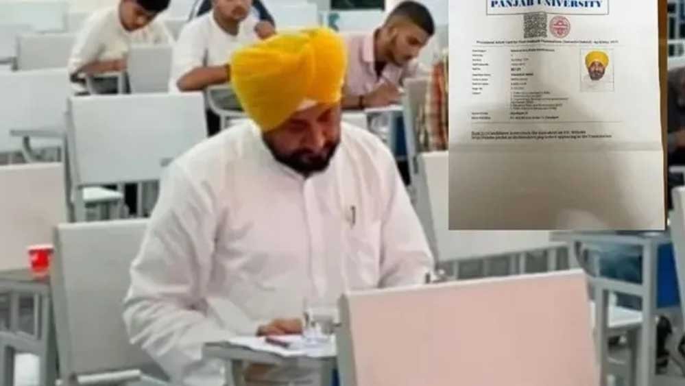 चन्नी का वायरल एग्जाम फोटो बना विवाद की वजह, पंजाब यूनिवर्सिटी प्रशासन कटघरे में