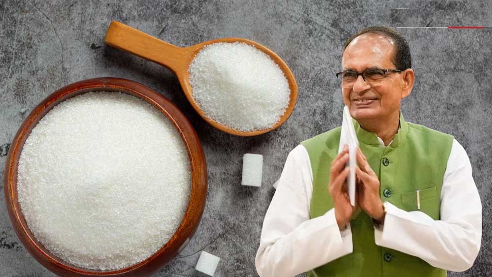 चीनी की बढ़ती कीमतों पर शिवराज का बड़ा बयान, कहा- हालात संभालने के लिए सभी इंतजाम जारी