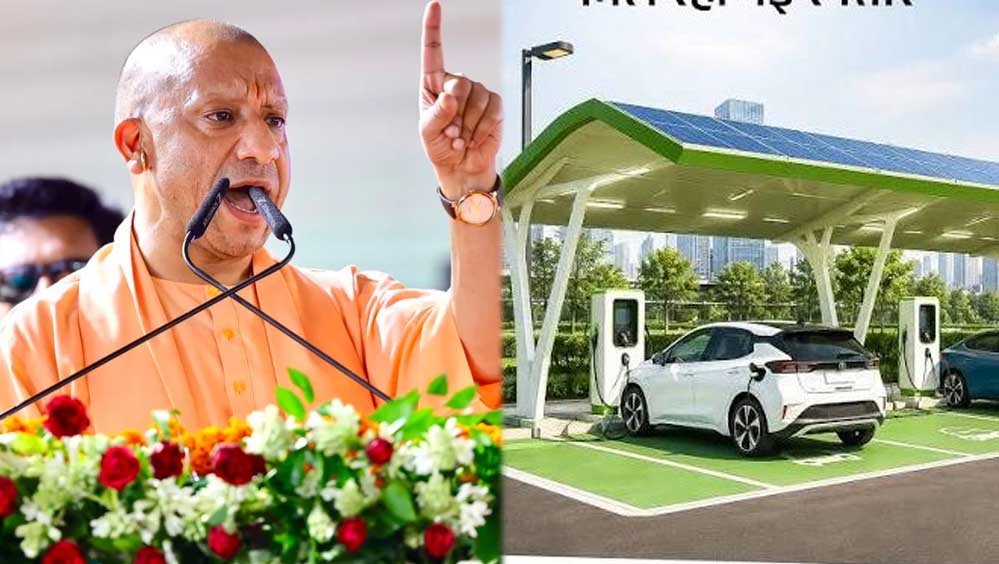 यूपी में EV चार्जिंग नेटवर्क को मिली रफ्तार, पब्लिक इंफ्रास्ट्रक्चर में देश का तीसरा स्थान
