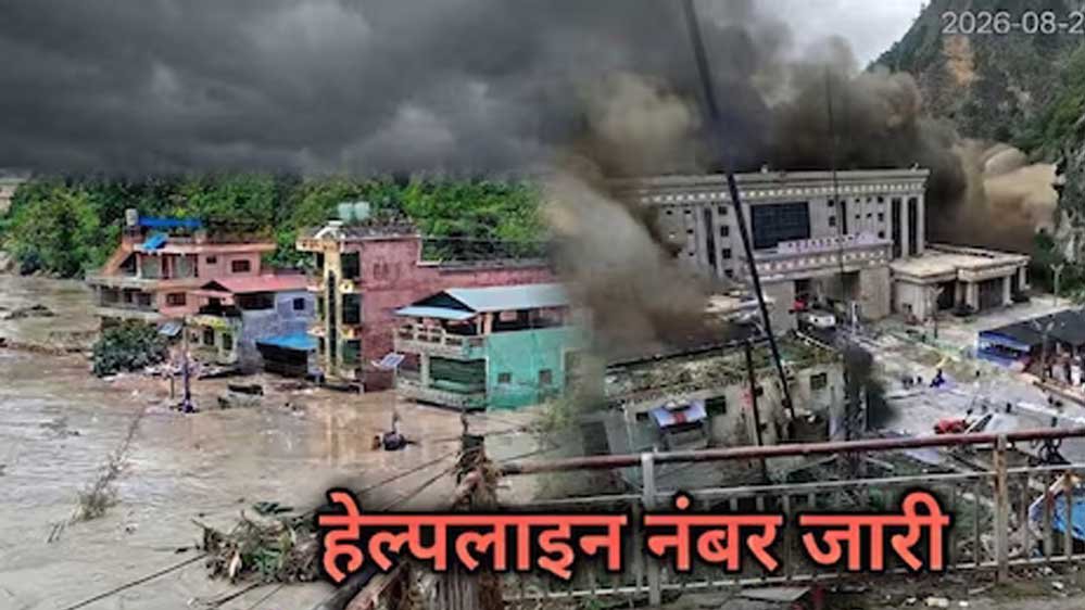 नेपाल संकट के बीच यूपी सरकार अलर्ट, फंसे नागरिकों की सहायता के लिए 1070 हेल्पलाइन जारी