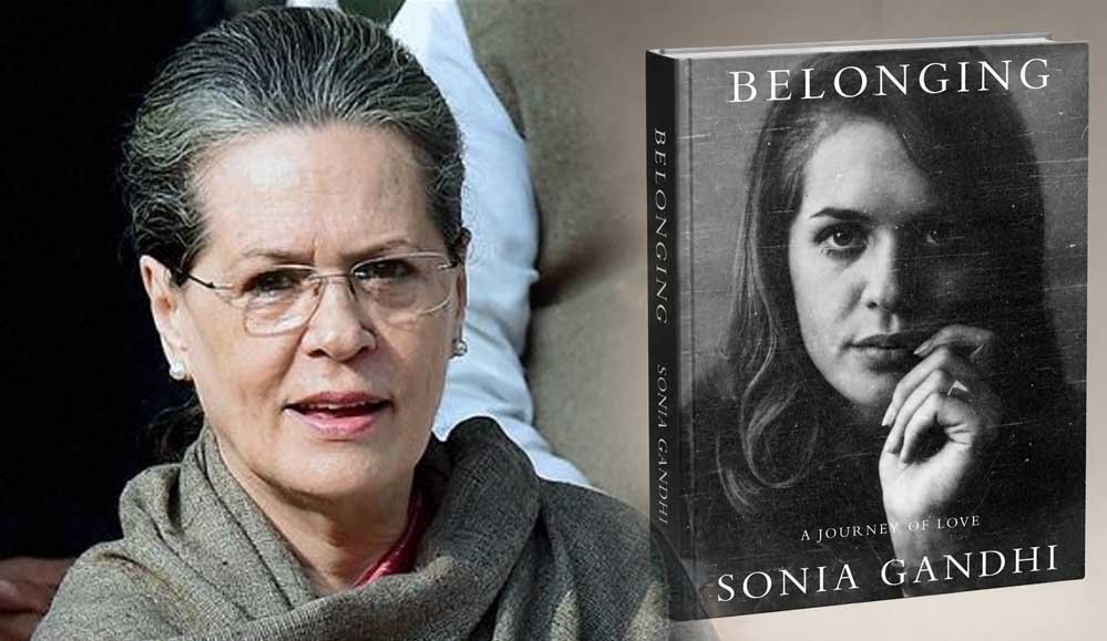 सोनिया गांधी की ऑटोबायोग्राफी को लेकर पेंगुइन की सफाई, एडिटोरियल बदलाव के आरोपों पर क्या कहा?