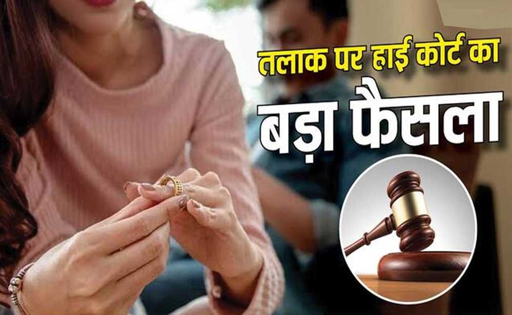 ओडिशा सरकार का सख्त फैसला! पत्नी-बच्चों का भरण-पोषण नहीं दिया तो वेतन से सीधे कटेगी राशि
