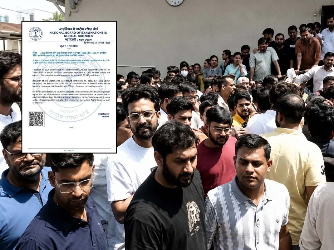 जयपुर में NEET-PG परीक्षा प्रभावित, बिजली संकट के बाद NBEMS ने री-एग्जाम का किया ऐलान