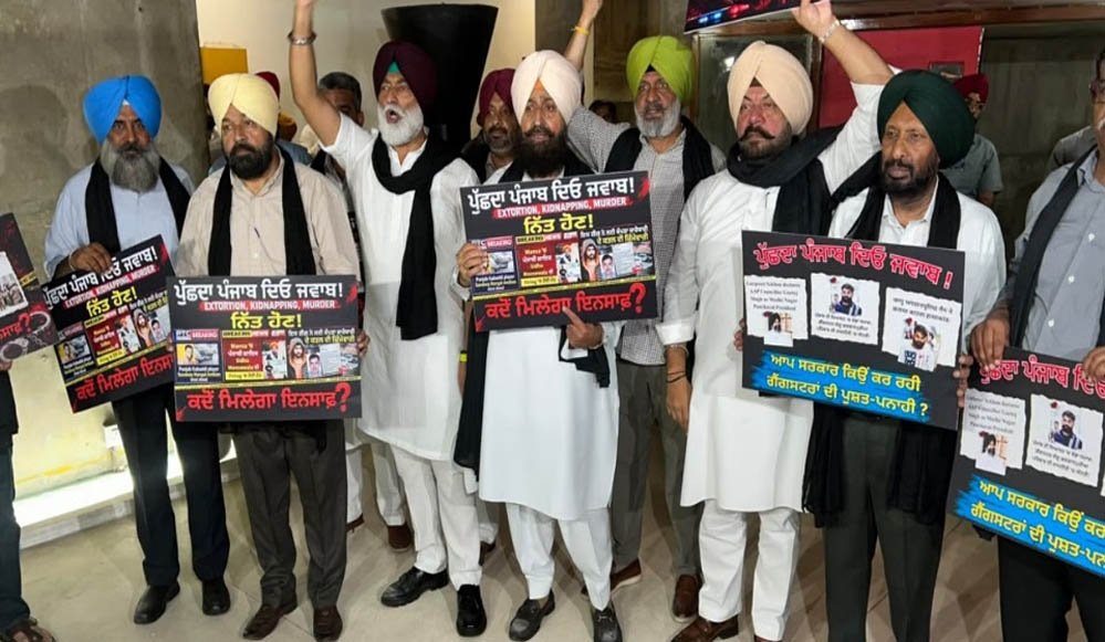 पंजाब विधानसभा के तीसरे दिन विपक्ष का हंगामा, प्रश्नकाल के बीच कांग्रेस के नारे; बिजली और इंफ्रास्ट्रक्चर पर सरकार का बड़ा एजेंडा