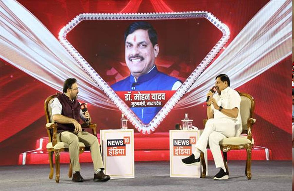 CM मोहन यादव बोले- ढाई वर्ष में अनेक बड़ी परियोजनाओं को मिली मंजूरी, विकास को मिली नई रफ्तार