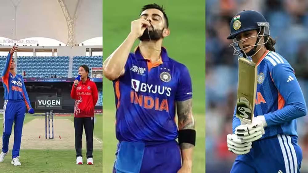 भारत की बेटियों का एशिया कप में जलवा, थाईलैंड पर बड़ी जीत के बाद याद आईं 5 ऐतिहासिक जीतें