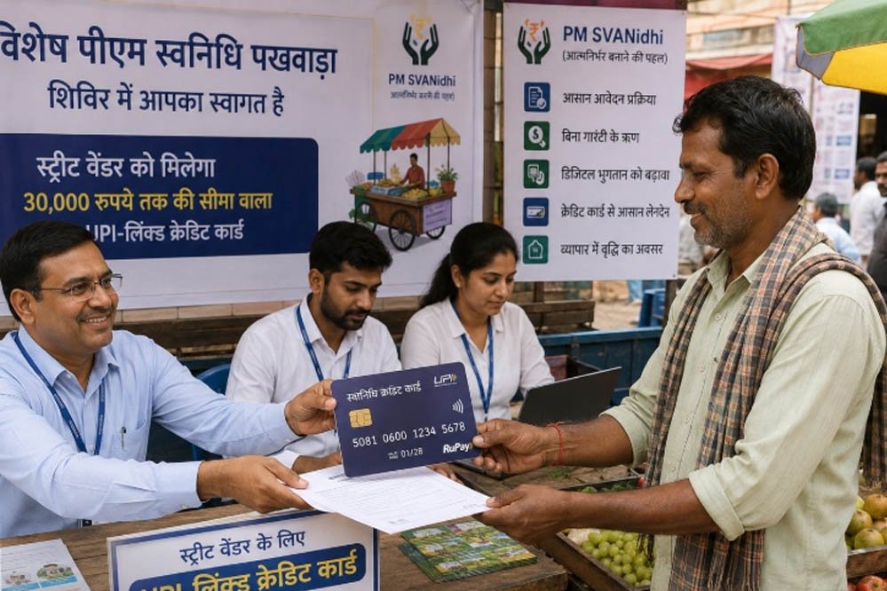 स्वनिधि योजना को बढ़ावा, 1 से 15 अगस्त तक पूरे प्रदेश में चलेगा विशेष स्वनिधि पखवाड़ा