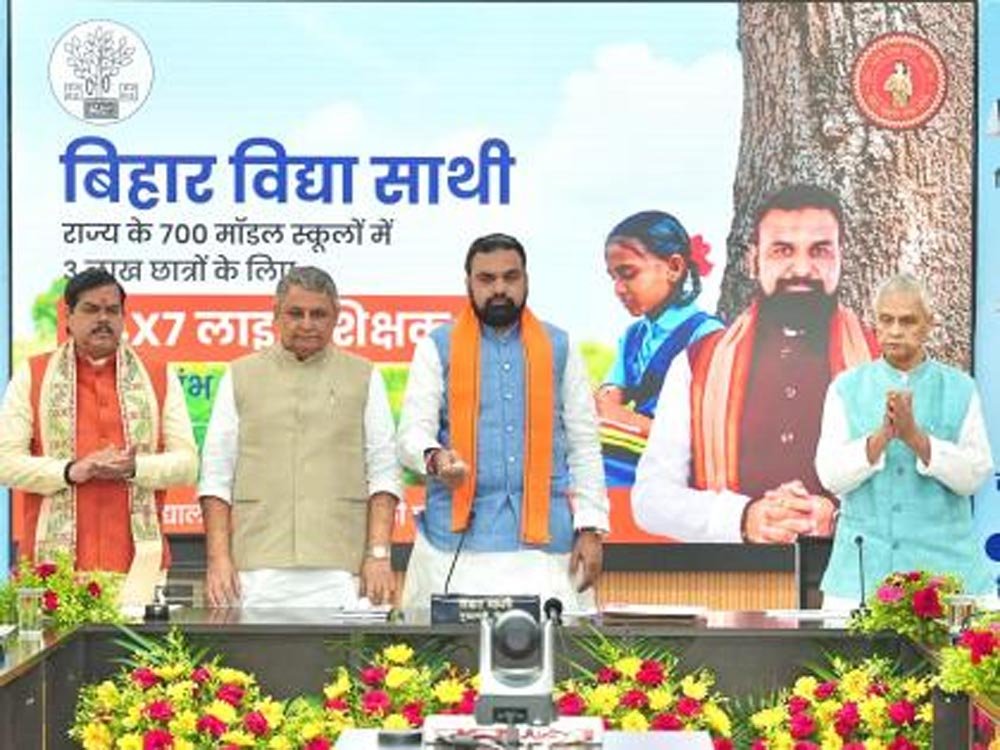 बिहार के 3 लाख छात्रों को मुफ्त ऑनलाइन पढ़ाई, ‘विद्या साथी’ ऐप में JEE-NEET की तैयारी और AI टूल्स की सुविधा