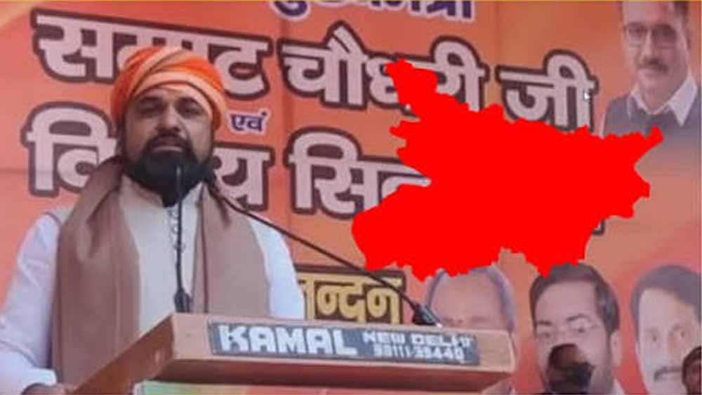 ‘मैं राम का वंशज, भरोसा रखिए’, CM सम्राट ने 1 करोड़ नौकरियां देने का किया दावा