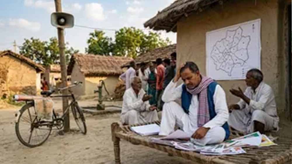 मोबाइल ऐप से होगा पंचायत परिसीमन, बिहार में 2011 के आधार पर सीमाएं तय करने की तैयारी तेज
