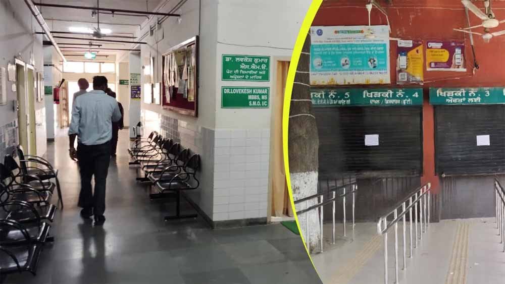 पंजाब में कर्मचारियों की महाहड़ताल, स्कूलों से अस्पतालों और दफ्तरों तक दिखा असर