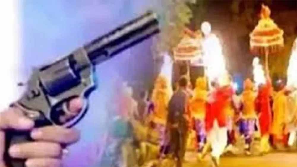 शादी से पहले हर्ष फायरिंग का VIDEO वायरल, दूल्हे की तलाश में पुलिस