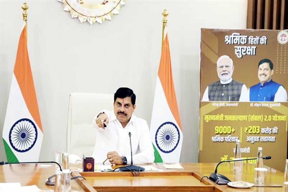 मुख्यमंत्री डॉ. यादव ने जनकल्याण योजना (संबल) 2.0 के हितग्राहियों को मुख्यमंत्री निवास से जारी की 11वीं किश्त