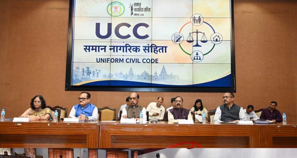 समान नागरिक संहिता पर छत्तीसगढ़ में महामंथन, कानून और समाज से जुड़े मुद्दों पर चर्चा