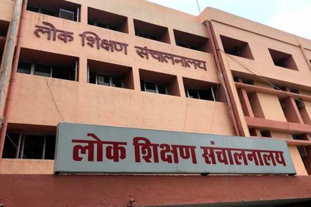 ई-अटेंडेंस नियमों में होगा बदलाव, संकुल प्राचार्यों को राहत देने की मिलेगी शक्ति