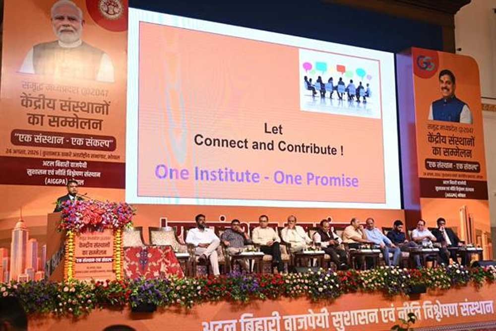केंद्रीय संस्थानों के सहयोग से 2047 तक समृद्ध मध्यप्रदेश बनाने की तैयारी
