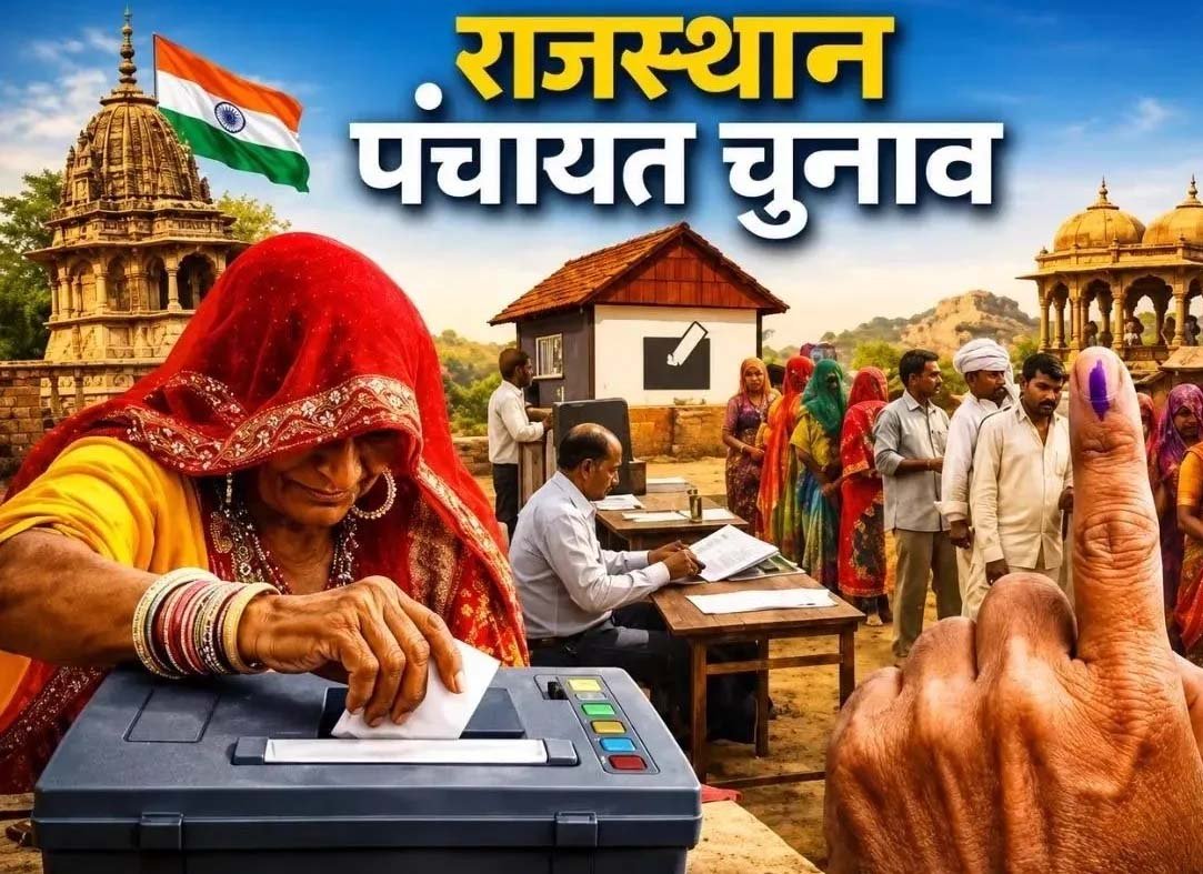 राजस्थान में समय पर होंगे पंचायती राज चुनाव, आयोग ने अफवाहों को नकारा