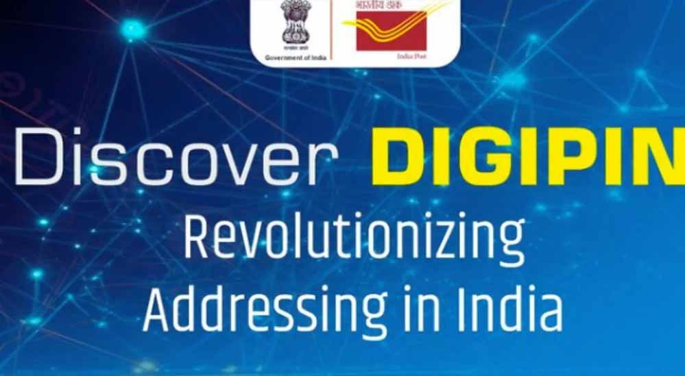 डिजिटल एड्रेसिंग में India Post की नई पहल, DigiPIN से हर जगह की होगी सटीक पहचान
