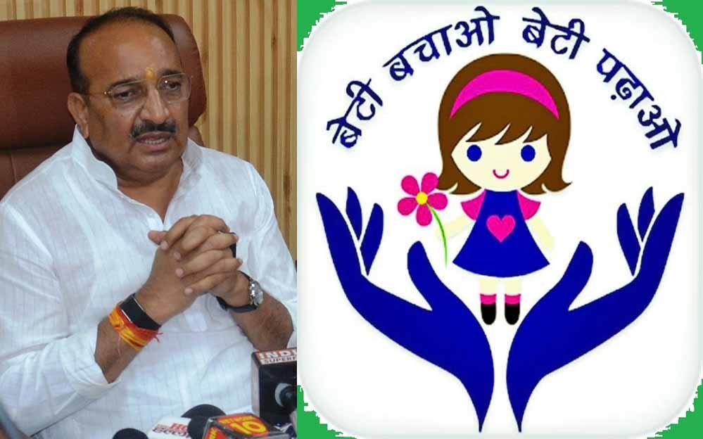 रायबरेली की जनता और महिलाओं के साथ अन्यायपूर्ण राजनीति कर रहे राहुल गांधी : मंत्री