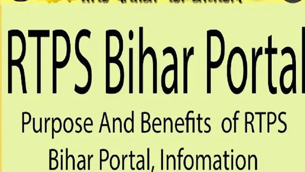 RTPS में मधुबनी सबसे आगे: 3.22 लाख से ज्यादा आवेदन निपटाए, पोर्टल पर मिल रही 64 सेवाएं