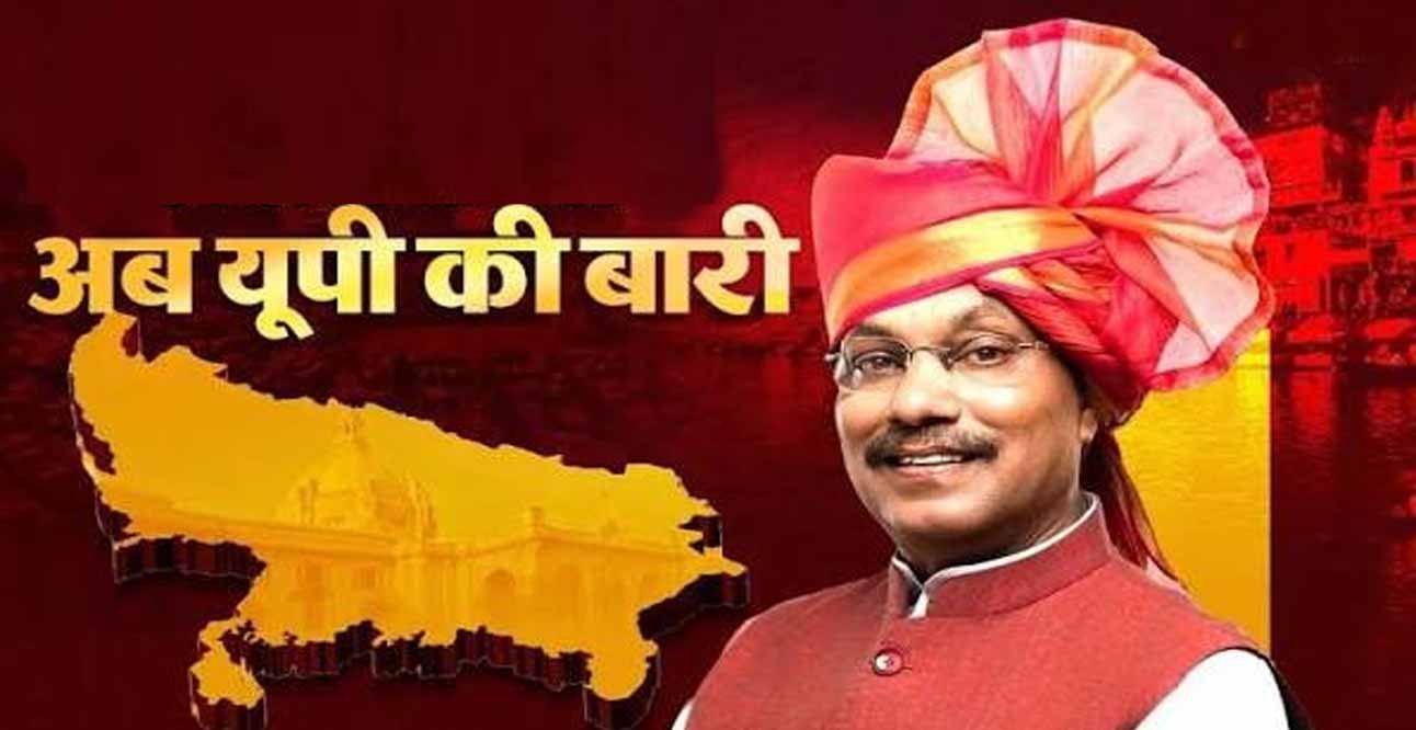 UP में 2027 के लिए BJP का मेगा प्लान! 18,900 हारे बूथों पर फोकस, ऐसे होगी ‘रिकवरी’