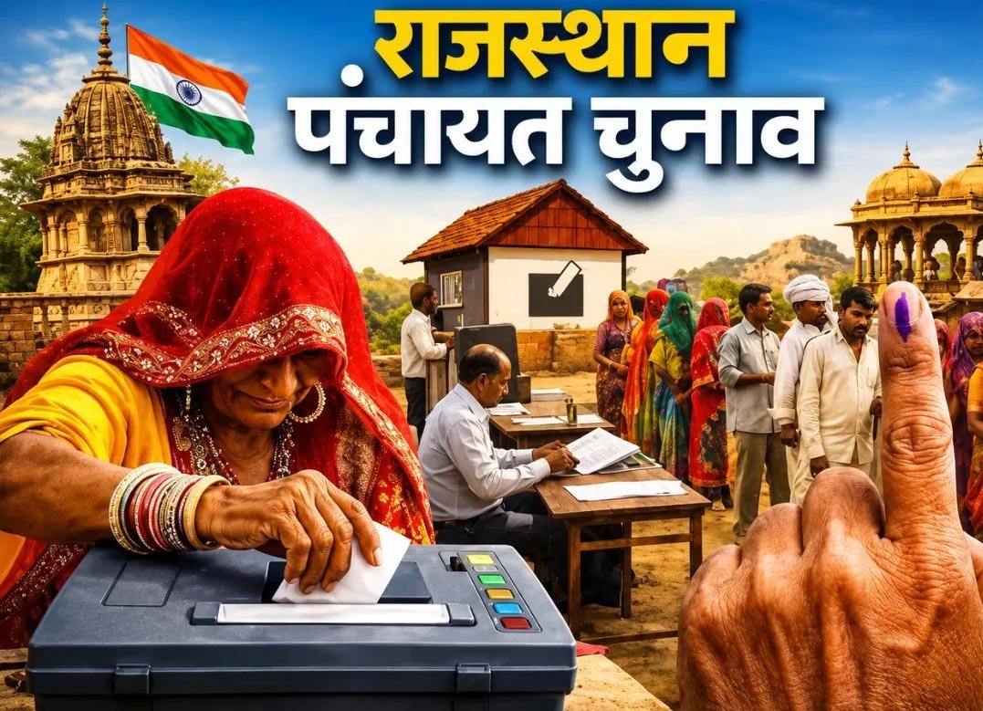 राज्य निर्वाचन आयोग का लक्ष्य निर्धारित कानूनी समय-सीमा के तहत आगामी 15 नवंबर तक चुनाव प्रक्रिया पूरी