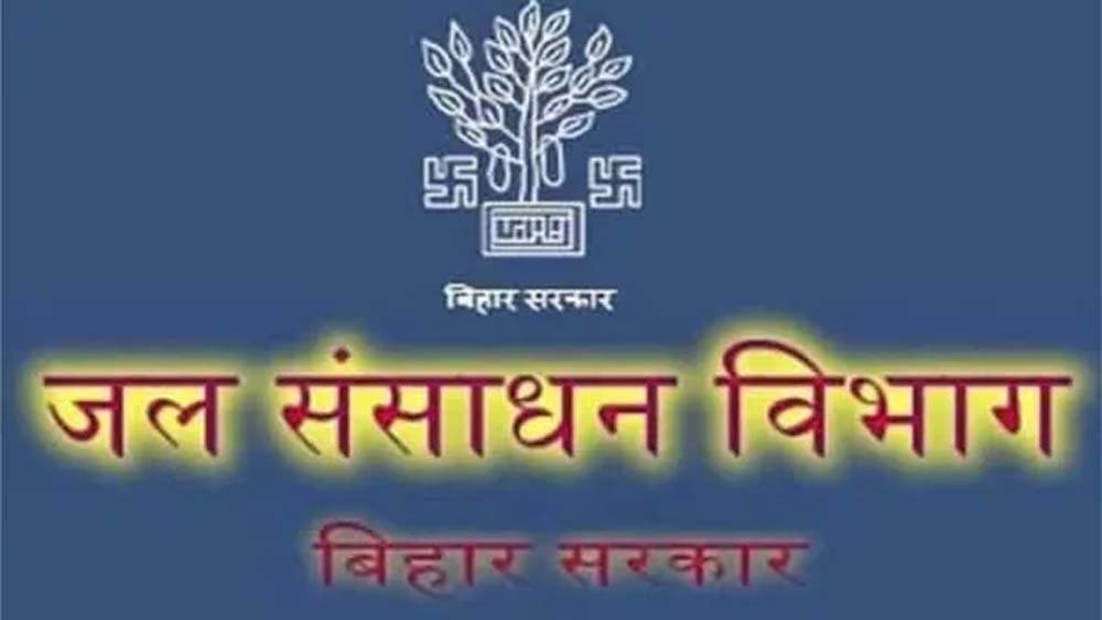 GIS और रिमोट सेंसिंग से होगा जल प्रबंधन, बिहार में नया निगम करेगा काम