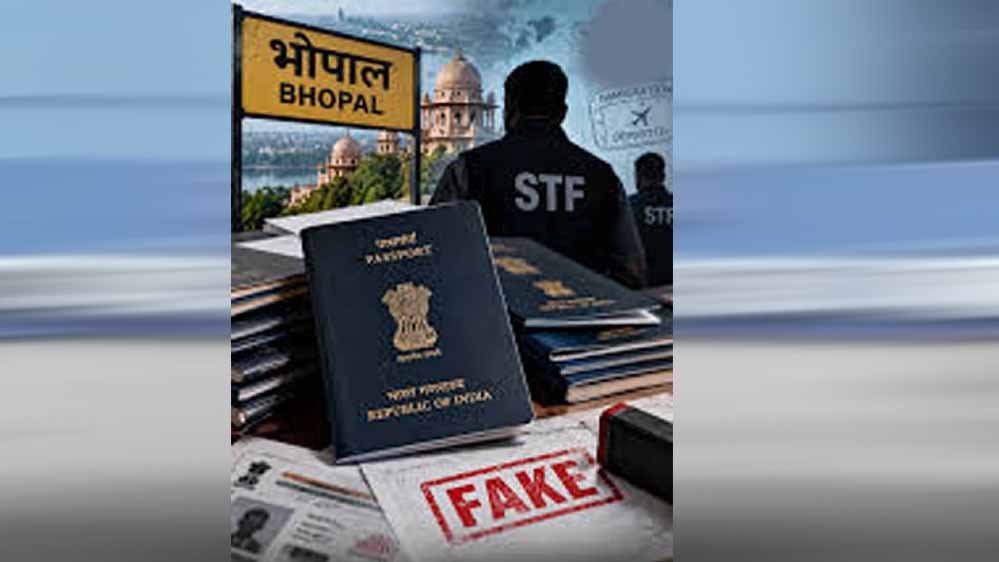 बांग्लादेशियों को फर्जी पासपोर्ट दिलाने का खेल! 12 अफसर STF की जांच में, आवेदन से पहले पहुंचता था फोन