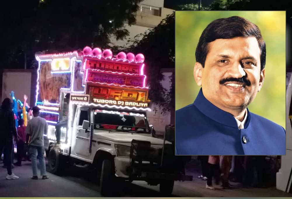 उत्सव में दिखे सामाजिक सरोकार, DJ के शोर और अव्यवस्था से बचने की अपील