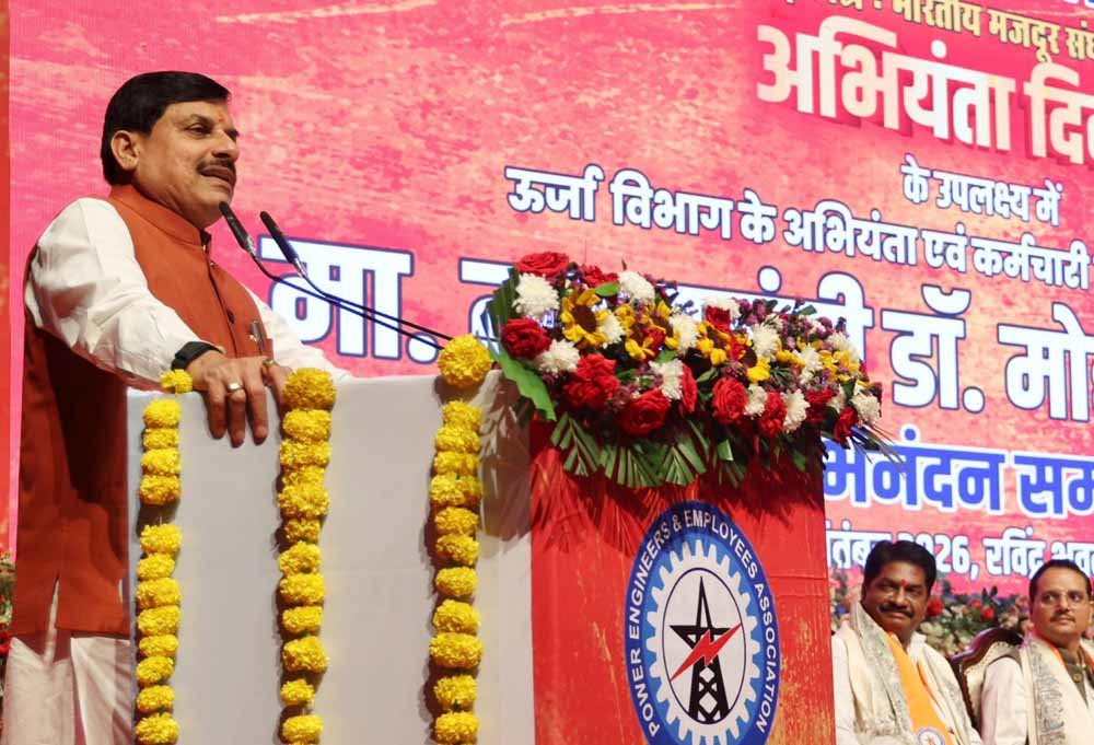 अभियंताओं की प्रतिभा, तकनीक और नवाचार से बन रहा विकसित मध्यप्रदेश: CM डॉ. यादव