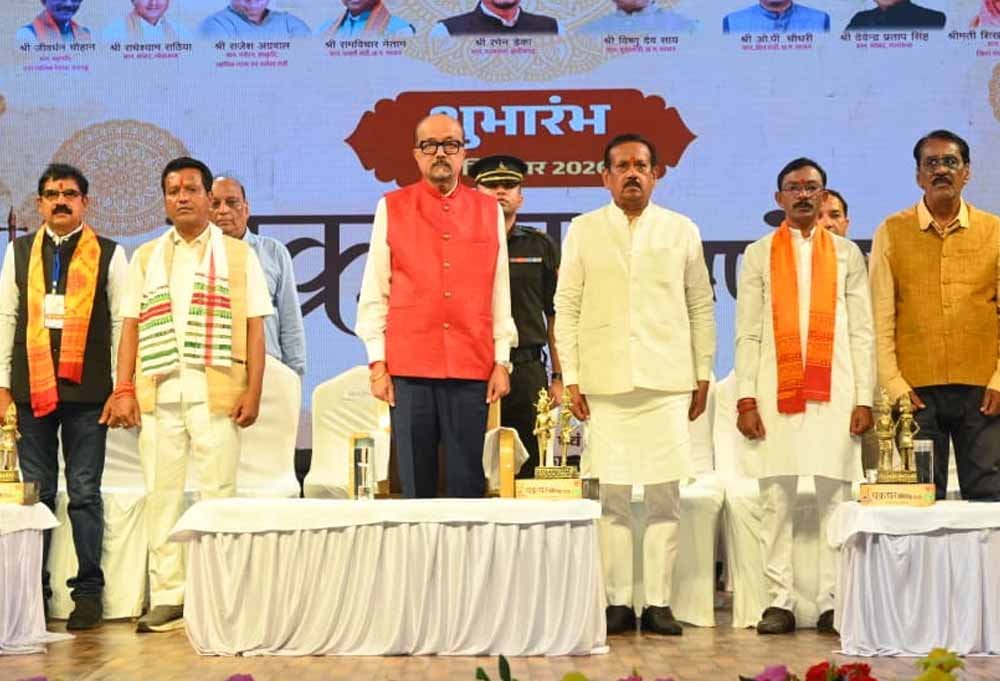चक्रधर समारोह में गूंजा महाराजा चक्रधर सिंह का कला योगदान, राज्यपाल बोले- नई पीढ़ी तक पहुंच रही विरासत