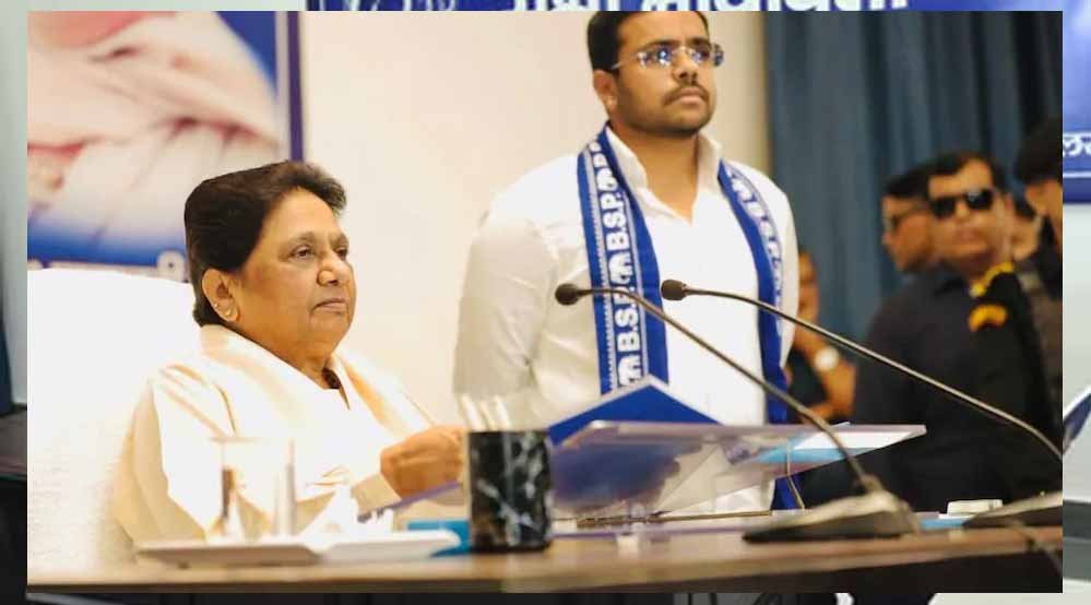 आकाश आनंद के बाद ईशान आनंद को बड़ी जिम्मेदारी, BSP नेशनल कोऑर्डिनेटर बने