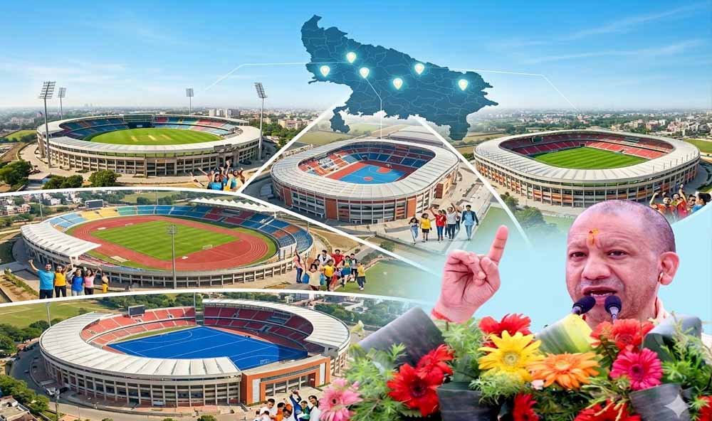 UP Sports Model: खेल प्रतिभाओं को वर्ल्ड क्लास सुविधाएं, ट्रेड शो में दिखेगा यूपी का नया स्पोर्ट्स विजन