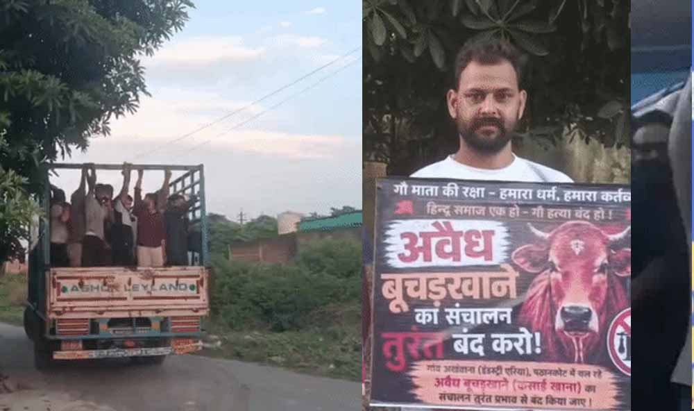 बूचड़खाना बंद होने के बाद 400 मजदूर बाहर आए, हिंदू संगठनों ने जताया विरोध