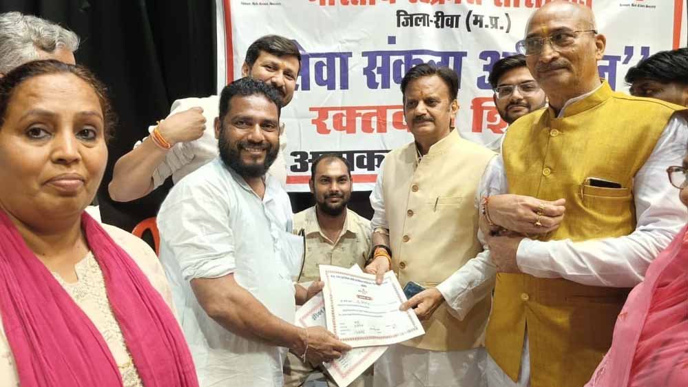 रीवा में सेवा संकल्प अभियान के तहत रक्तदान शिविर, डिप्टी CM बोले- रक्तदान है महादान