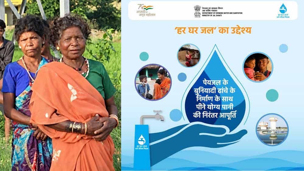 सेवा संकल्प अभियान: ‘हर घर जल’ ने आसान किया ग्रामीण जीवन, पानी के लिए दूर जाना हुआ बंद