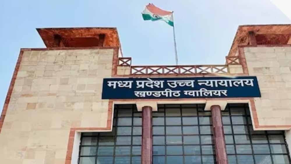 हाई कोर्ट के आदेश की अनदेखी मंडी समिति को पड़ी भारी, श्रमिक को ₹6.44 लाख देने के निर्देश