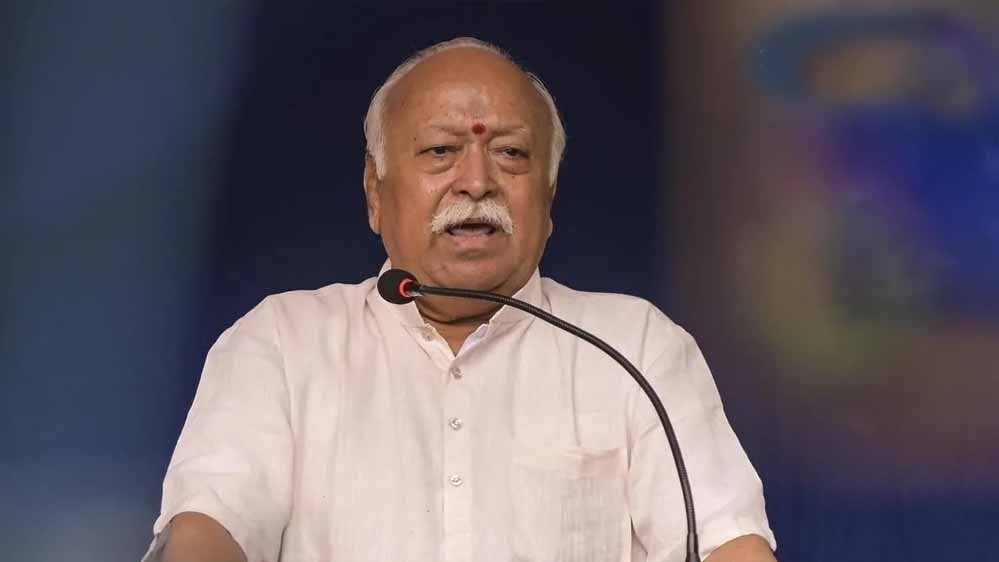 युवा धर्म संसद में मोहन भागवत का संदेश, बोले- भौतिक सुख और अर्थ-काम की अपेक्षा धर्म से होती है पूरी