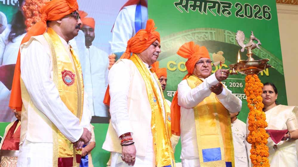 युवाओं की प्रतिभा से बनेगा विकसित भारत, बरकतउल्लाह विश्वविद्यालय के दीक्षांत समारोह में बोले राज्यपाल पटेल