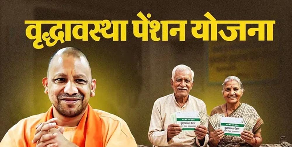बुजुर्गों के लिए जरूरी खबर! पेंशन अटकी है तो घर बैठे करें ये काम, खाते में आएगा पैसा